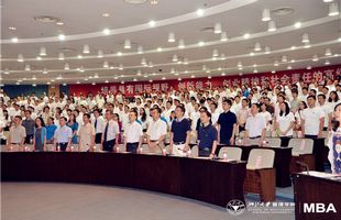 梦想.激情.责任——2013浙大MBA新生开学典礼暨入学导向（Orientation）拉开帷幕