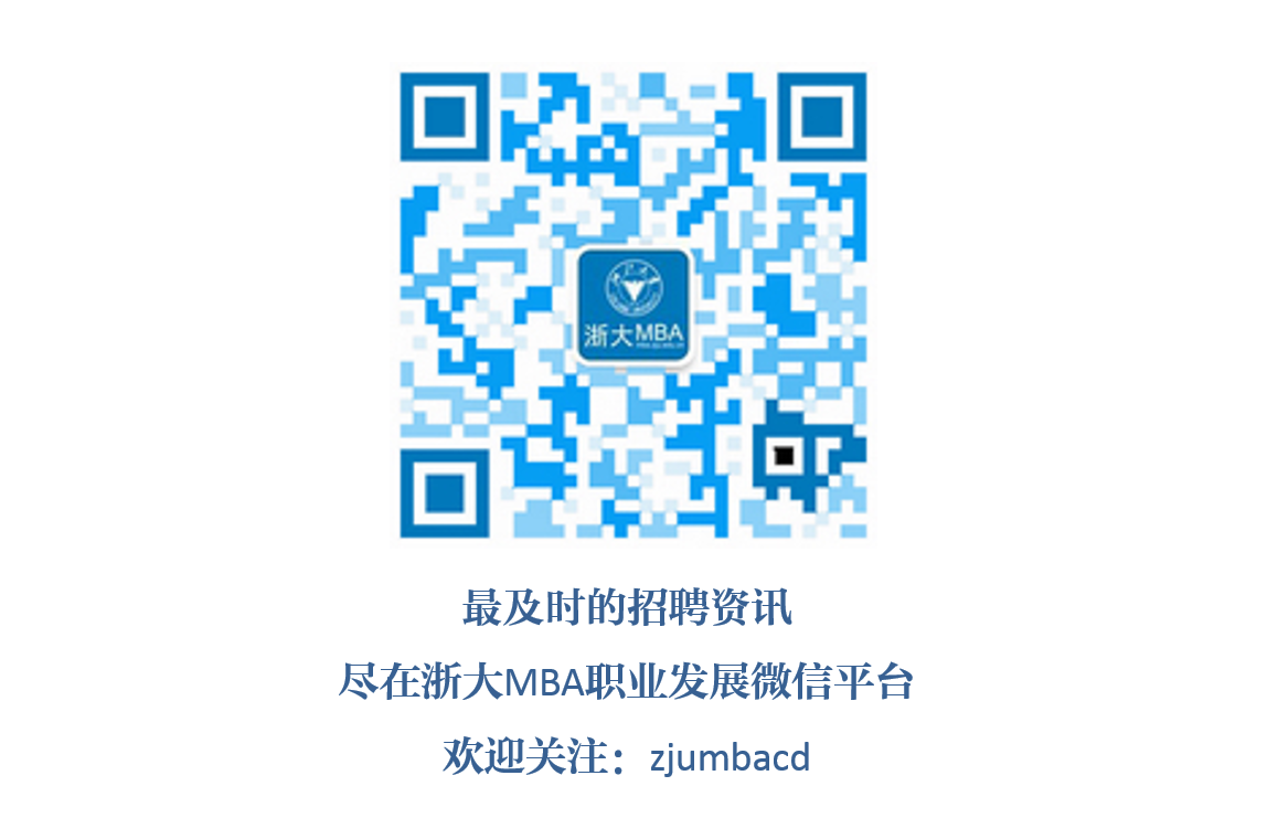 【招聘宣讲会】10月12-13日招聘宣讲会