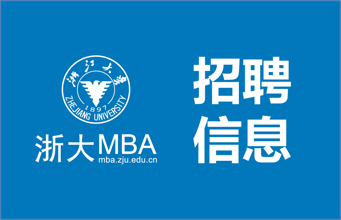 【招聘信息】10月15日招聘信息