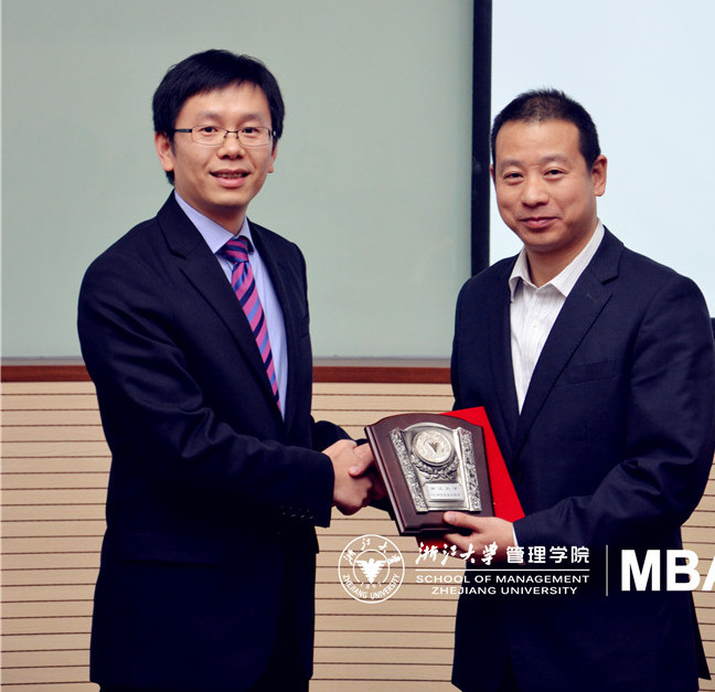 “赛博与苏泊尔的融合之道“——董战略先生讲座暨浙江大学MBA研究生企业导师聘任仪式顺利举行