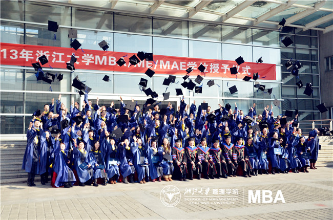 浙江大学管理学院 2013年MBA／ME／MAE学位授予仪式隆重举行