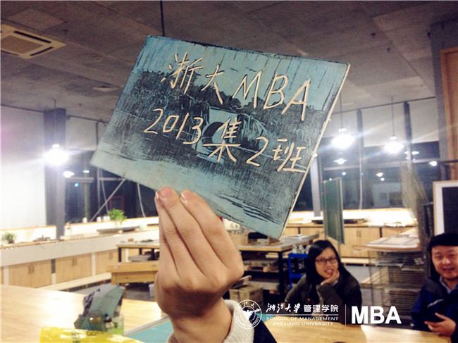 浙大MBA同学参观都市版画公社艺术之旅