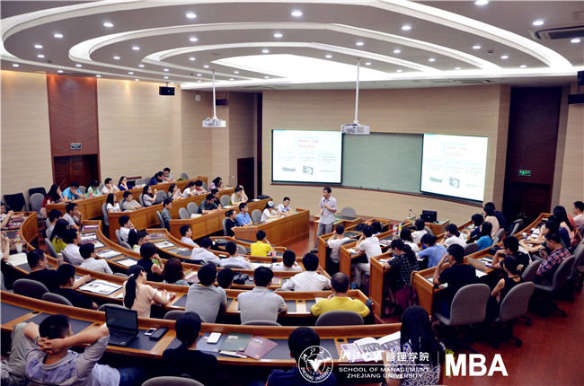 2015 浙大MBA考生公开课（杭州场）郭斌：“互联网思维之跨界与颠覆”