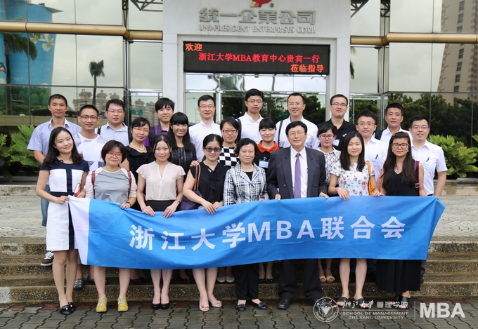 浙江大学MBA台湾访学记之：宝岛企业参访记