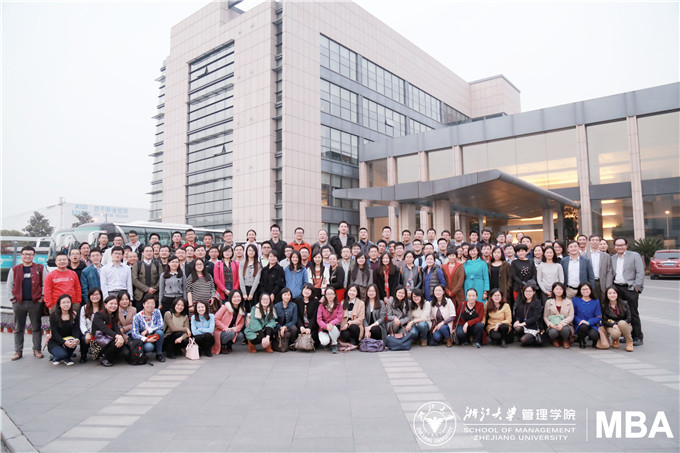 浙江大学MBA《运营管理》移动课堂——走进西子奥的斯公司