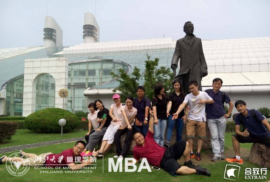 经纬天下，浙里出发——浙江大学2015级MBA新生校园定向活动举行
