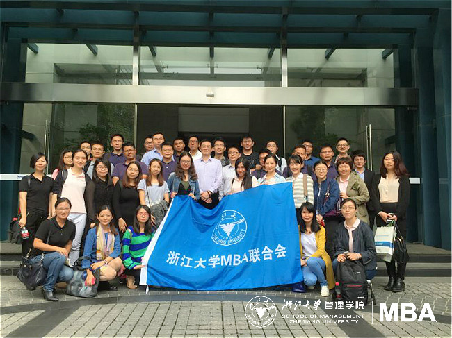 浙大网新软件园参访暨张旭光总裁“互联网＋”报告讨论会顺利举行