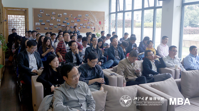 “智慧改变生活” 浙大MBA创业沙龙智慧城市专场项目路演活动成功举行