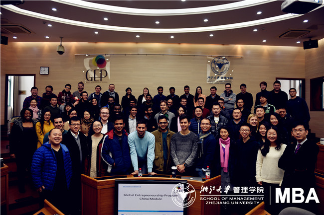2015级全球创业管理项目（GEP）中国学期开学典礼顺利举行
