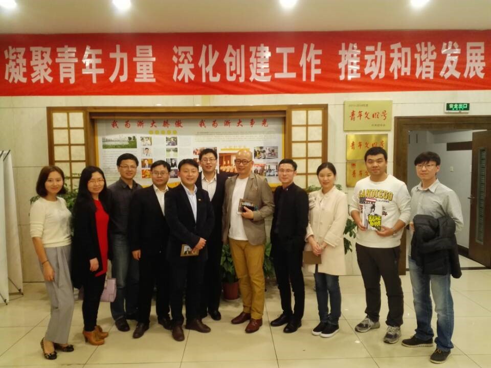 【浙大MBA“名家范局”第十七期】“公共沟通艺术”与袁岳先生面对面活动成功举行