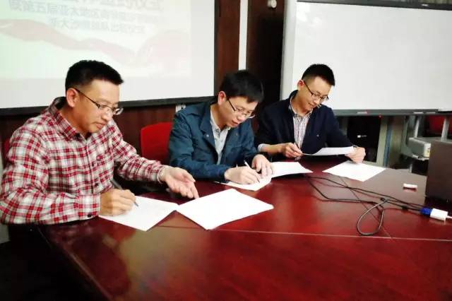 “我飞”合作签约仪式暨第五届亚沙赛浙大沙鹰挑战队出征仪式圆满落幕