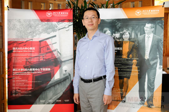 媒体聚焦 | 寿涌毅：为什么说浙大MBA的项目都是独一无二的？