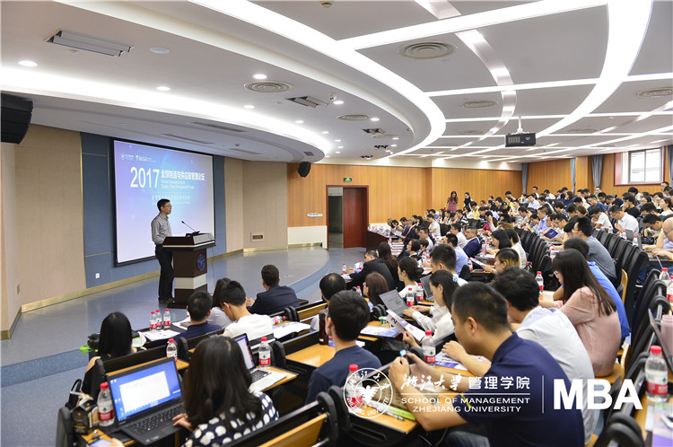 “拥抱新零售”—2017全球制造与供应链管理论坛圆满落幕
