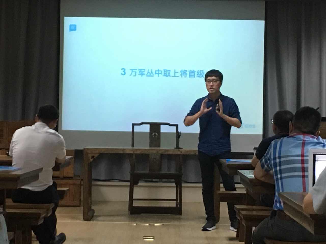 From 0 to 1-亿方云创始人程远先生来“浙”分享