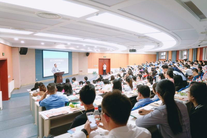 2017人力资源高峰论坛——面向未来的组织与人才发展变革圆满落幕
