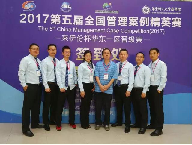 浙大MBA代表队斩获第五届全国案例大赛华东分赛区一区亚军及最佳新锐奖