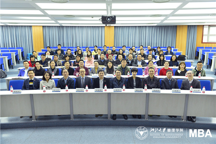 浙大医疗管理MBA Track与大健康企业全面合作 创新人才培养模式