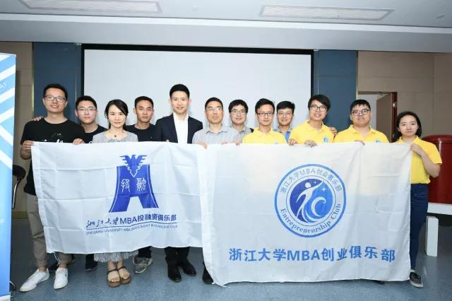 【独角兽系列】“卖好车&车点点——不一样的汽车产业视角”成功举办！