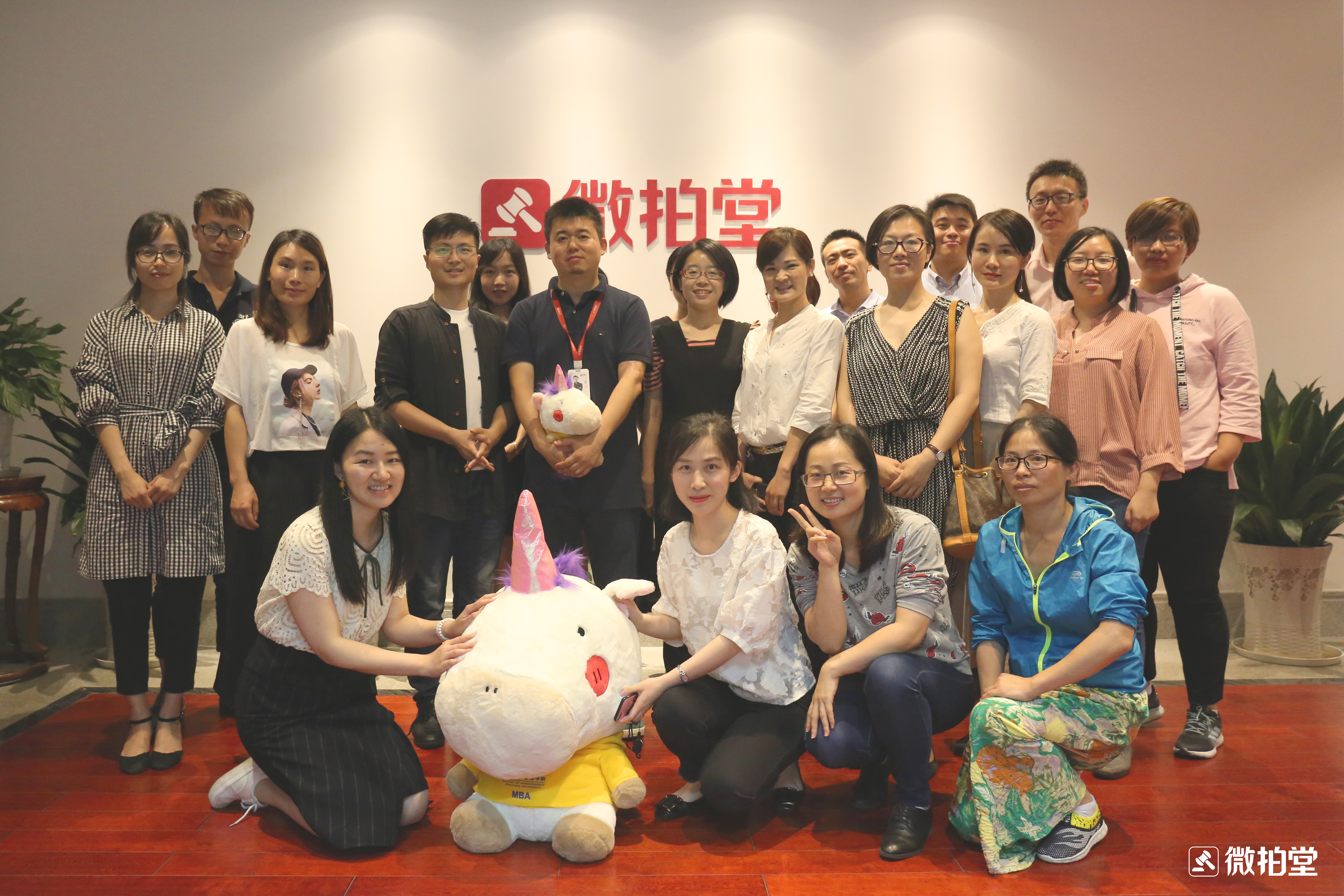 浙大MBA企业参访：走进微拍堂