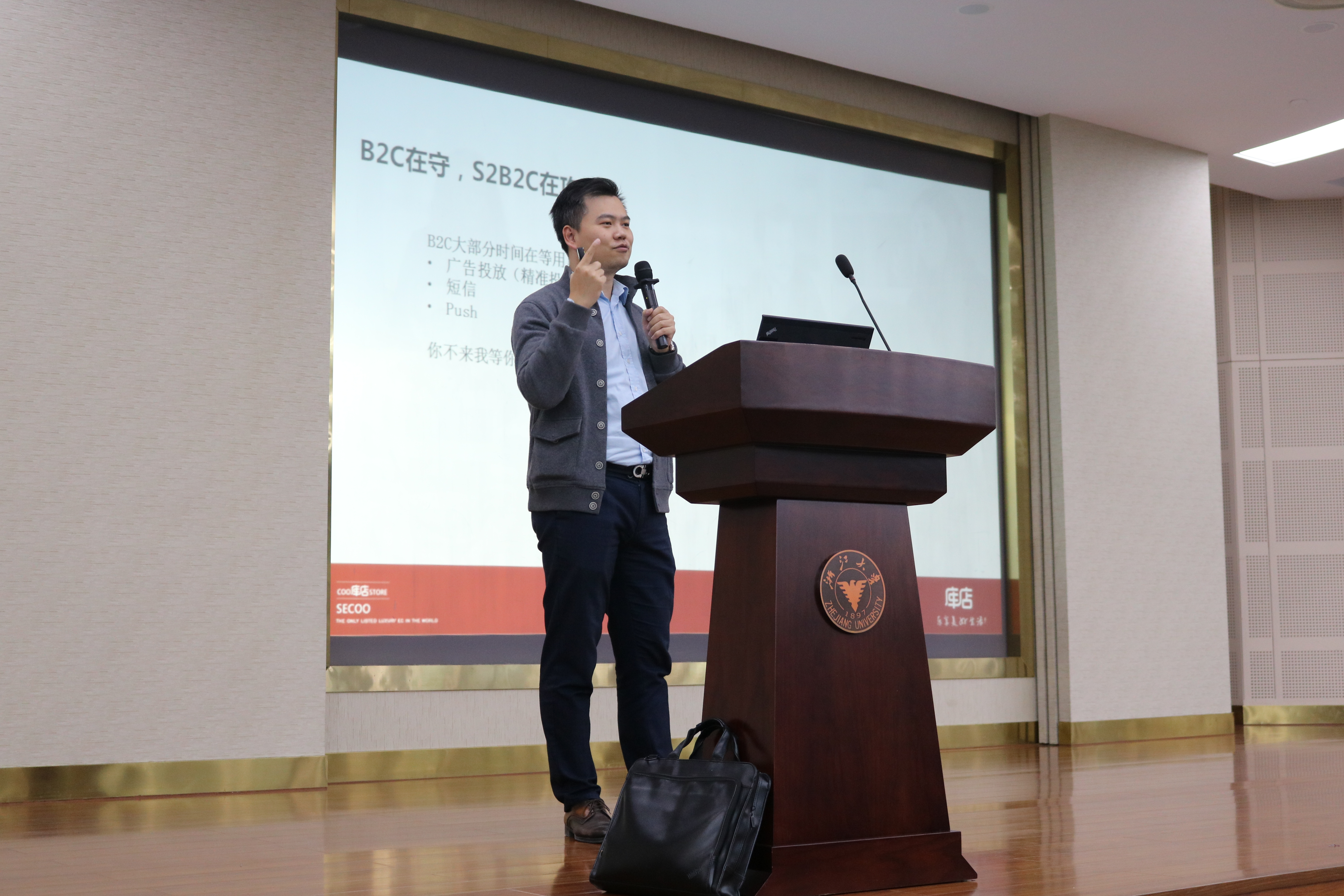 月销售从零到千万，库店创始人郑剑豪传经社交电商