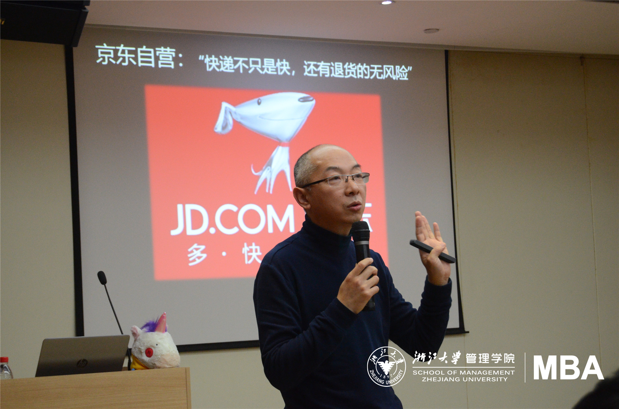 如何在不确定性时代高效赢得客户 ---超预期经营理论给你不一样的的解答