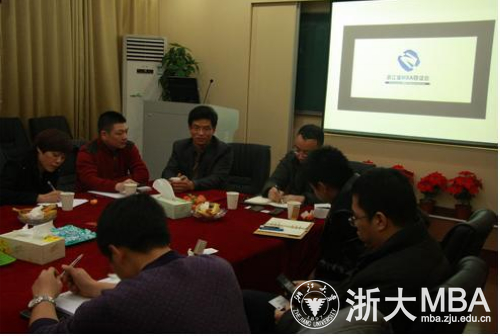 浙江财经学院MBA中心副主任董进才教授会前致辞