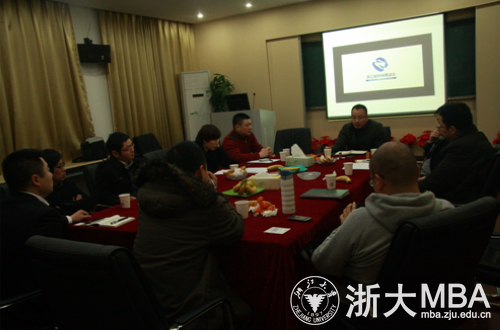 浙江省MBA联谊会第二次工作会议场景